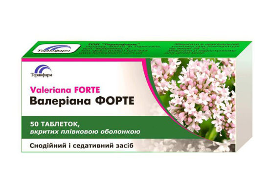 Валериана Форте таблетки 40 мг №50 (Тернофарм)